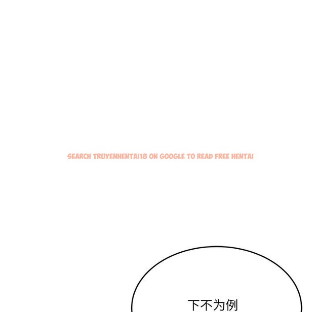查看漫画當狗不丟人 - 第2話 - www.tymanga.com中的3259310图片