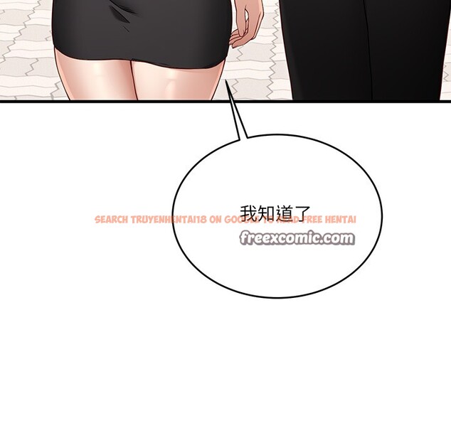 查看漫画當狗不丟人 - 第2話 - www.tymanga.com中的3259322图片