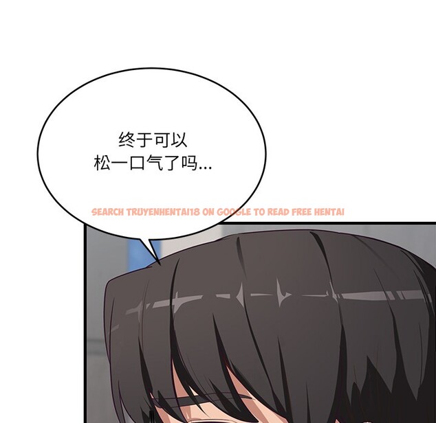 查看漫画當狗不丟人 - 第2話 - www.tymanga.com中的3259327图片
