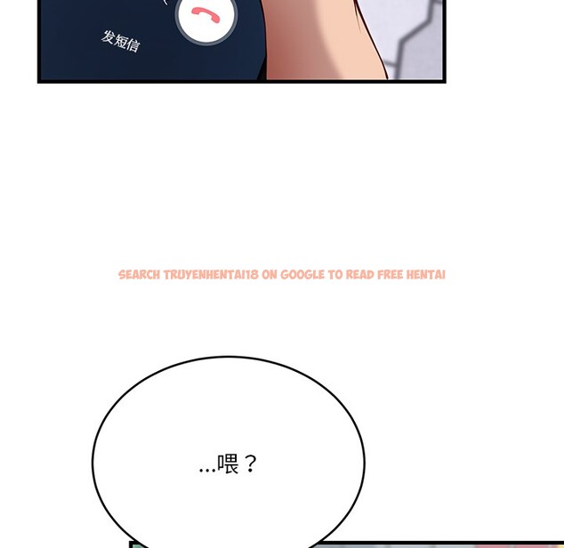查看漫画當狗不丟人 - 第2話 - www.tymanga.com中的3259331图片