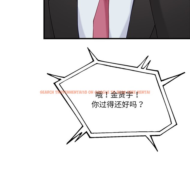 查看漫画當狗不丟人 - 第2話 - www.tymanga.com中的3259333图片
