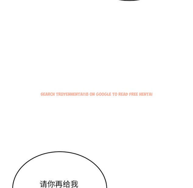 查看漫画當狗不丟人 - 第2話 - www.tymanga.com中的3259337图片