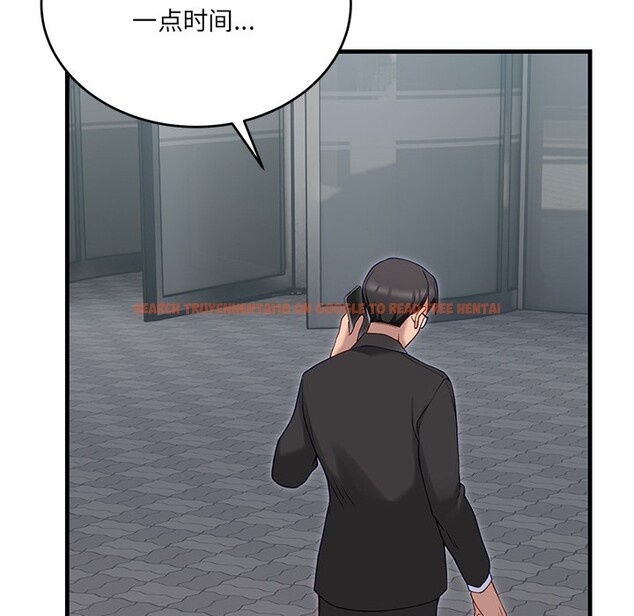 查看漫画當狗不丟人 - 第2話 - www.tymanga.com中的3259338图片