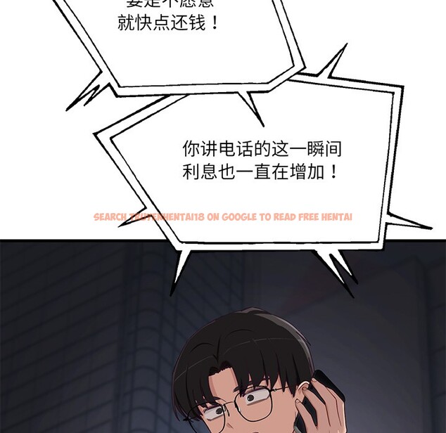 查看漫画當狗不丟人 - 第2話 - www.tymanga.com中的3259344图片
