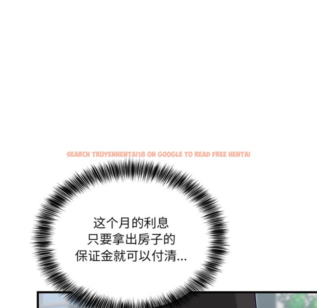 查看漫画當狗不丟人 - 第2話 - www.tymanga.com中的3259347图片