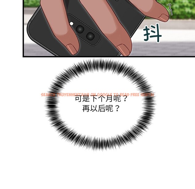 查看漫画當狗不丟人 - 第2話 - www.tymanga.com中的3259349图片