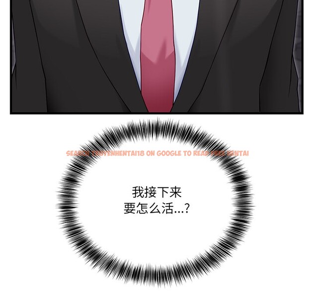 查看漫画當狗不丟人 - 第2話 - www.tymanga.com中的3259352图片