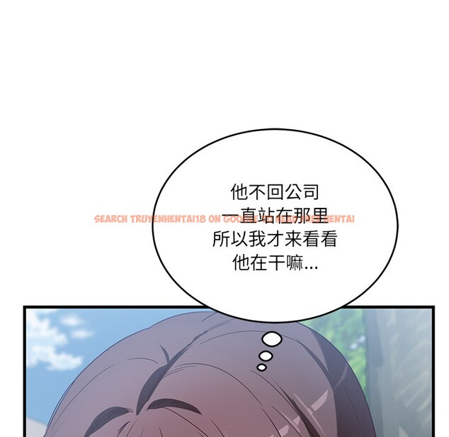 查看漫画當狗不丟人 - 第2話 - www.tymanga.com中的3259357图片