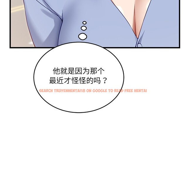 查看漫画當狗不丟人 - 第2話 - www.tymanga.com中的3259359图片