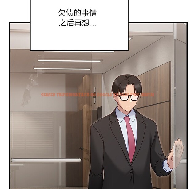 查看漫画當狗不丟人 - 第2話 - www.tymanga.com中的3259367图片