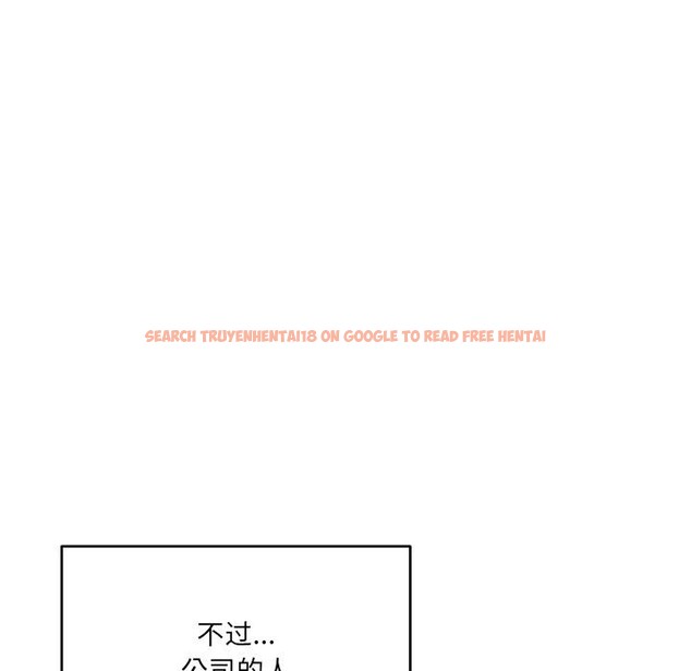 查看漫画當狗不丟人 - 第2話 - www.tymanga.com中的3259369图片