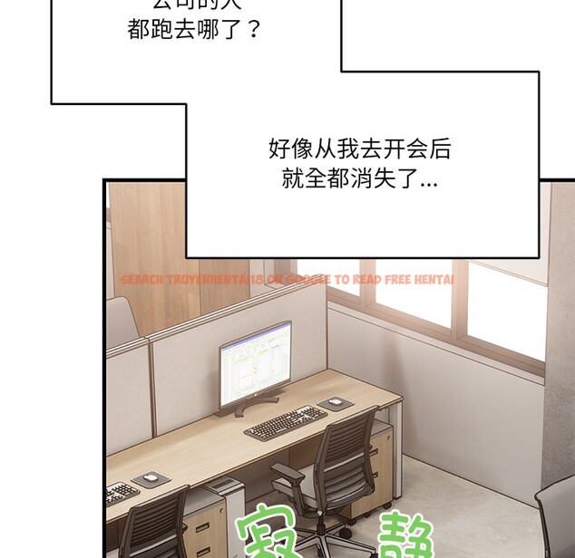 查看漫画當狗不丟人 - 第2話 - www.tymanga.com中的3259370图片