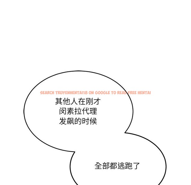 查看漫画當狗不丟人 - 第2話 - www.tymanga.com中的3259376图片