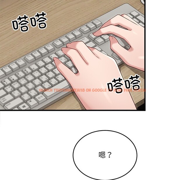 查看漫画當狗不丟人 - 第2話 - www.tymanga.com中的3259385图片