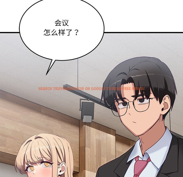 查看漫画當狗不丟人 - 第2話 - www.tymanga.com中的3259387图片