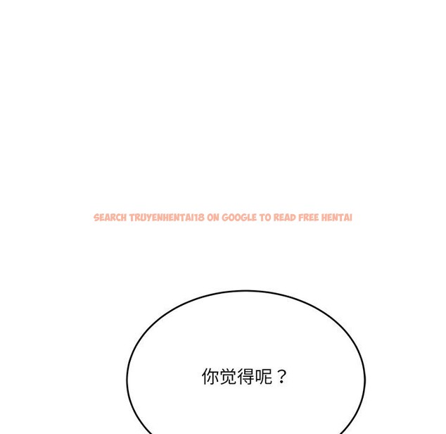 查看漫画當狗不丟人 - 第2話 - www.tymanga.com中的3259389图片