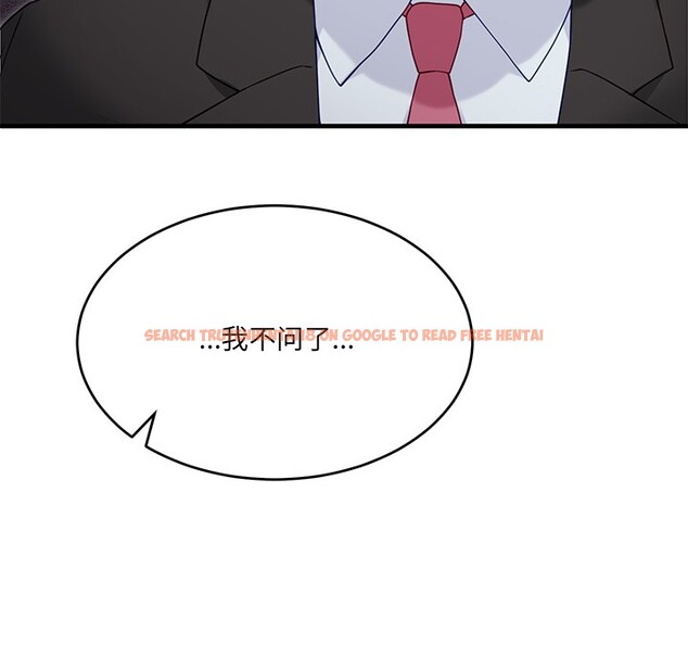 查看漫画當狗不丟人 - 第2話 - www.tymanga.com中的3259391图片