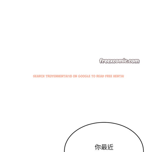 查看漫画當狗不丟人 - 第2話 - www.tymanga.com中的3259392图片