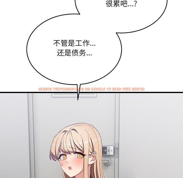 查看漫画當狗不丟人 - 第2話 - www.tymanga.com中的3259393图片