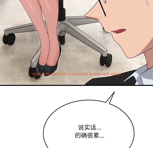 查看漫画當狗不丟人 - 第2話 - www.tymanga.com中的3259395图片