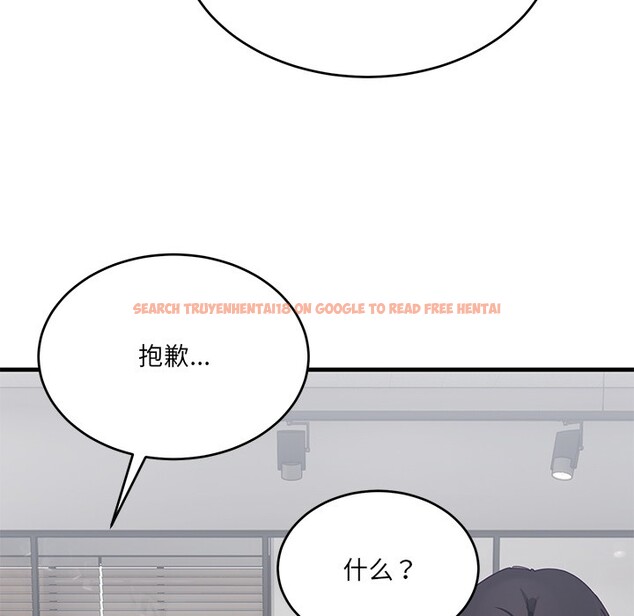 查看漫画當狗不丟人 - 第2話 - www.tymanga.com中的3259396图片