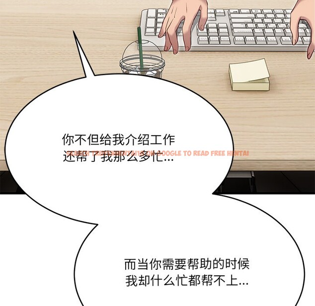 查看漫画當狗不丟人 - 第2話 - www.tymanga.com中的3259398图片