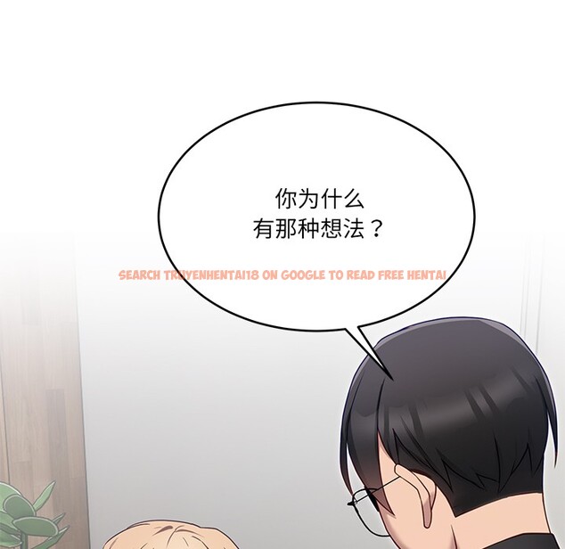 查看漫画當狗不丟人 - 第2話 - www.tymanga.com中的3259402图片