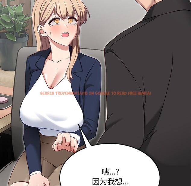 查看漫画當狗不丟人 - 第2話 - www.tymanga.com中的3259403图片