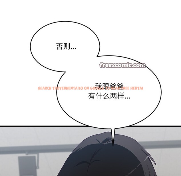 查看漫画當狗不丟人 - 第2話 - www.tymanga.com中的3259406图片