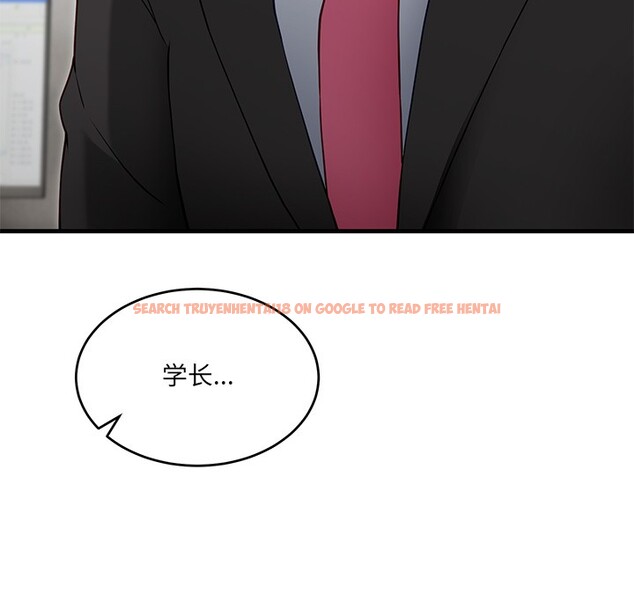 查看漫画當狗不丟人 - 第2話 - www.tymanga.com中的3259408图片