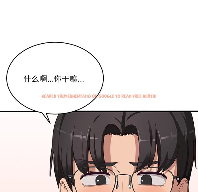 查看漫画當狗不丟人 - 第2話 - www.tymanga.com中的3259413图片