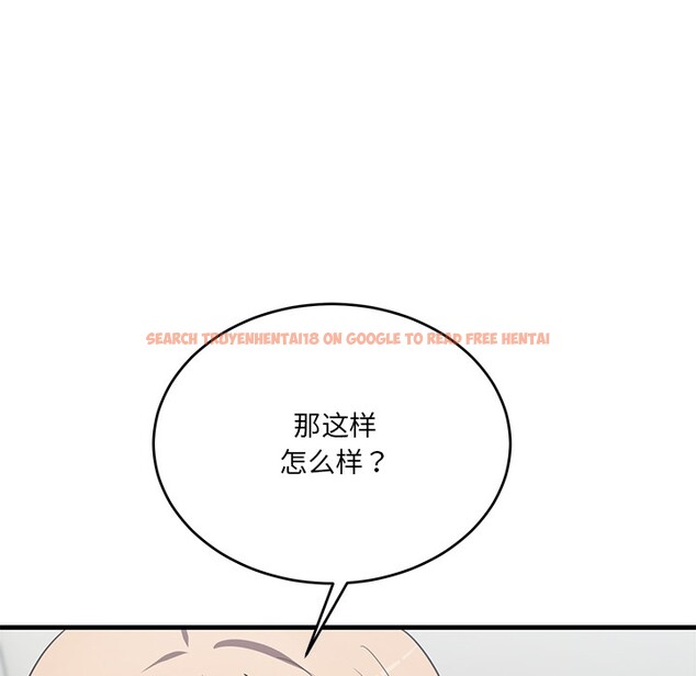 查看漫画當狗不丟人 - 第2話 - www.tymanga.com中的3259415图片