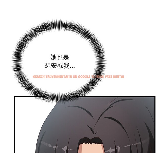 查看漫画當狗不丟人 - 第2話 - www.tymanga.com中的3259422图片