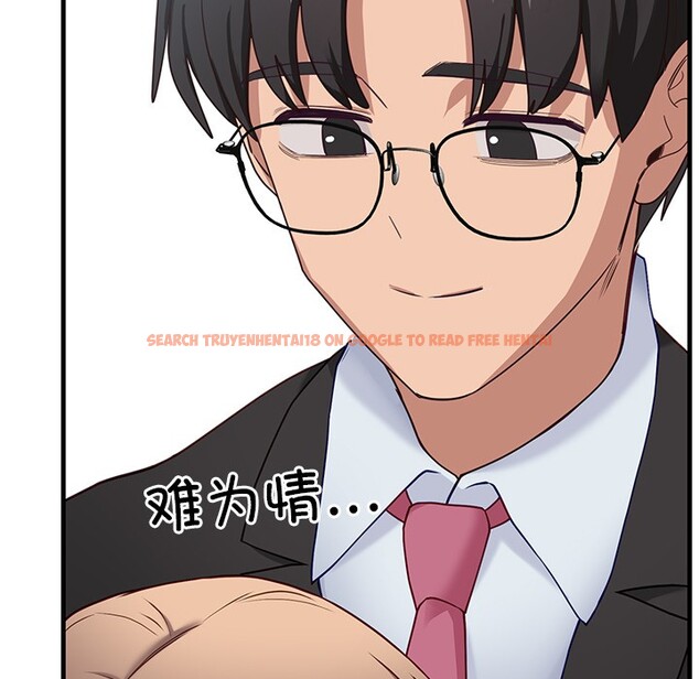 查看漫画當狗不丟人 - 第2話 - www.tymanga.com中的3259423图片
