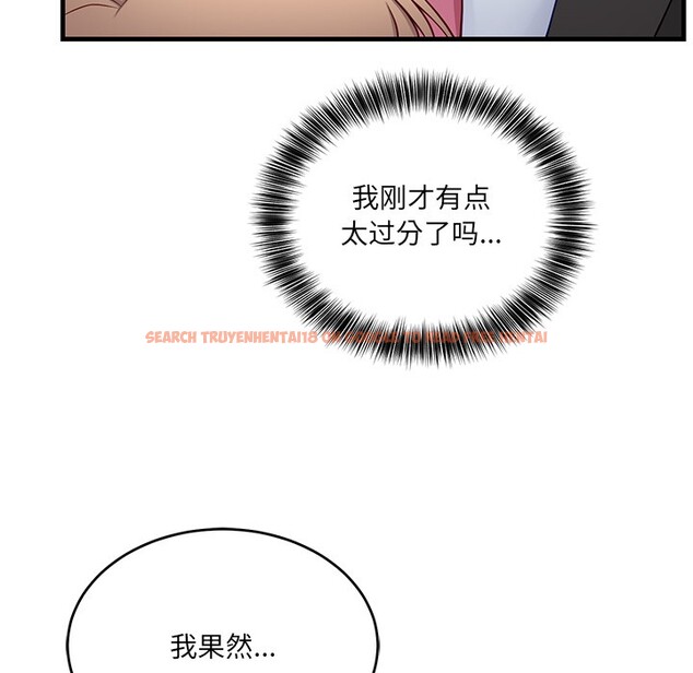 查看漫画當狗不丟人 - 第2話 - www.tymanga.com中的3259424图片
