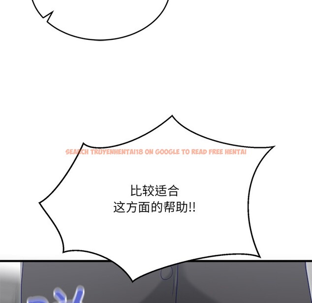查看漫画當狗不丟人 - 第2話 - www.tymanga.com中的3259425图片