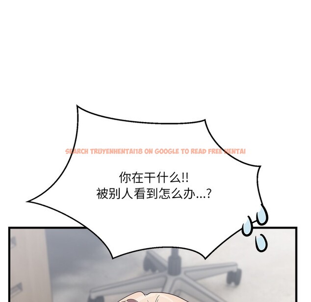 查看漫画當狗不丟人 - 第2話 - www.tymanga.com中的3259431图片