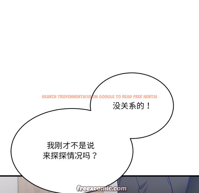 查看漫画當狗不丟人 - 第2話 - www.tymanga.com中的3259434图片