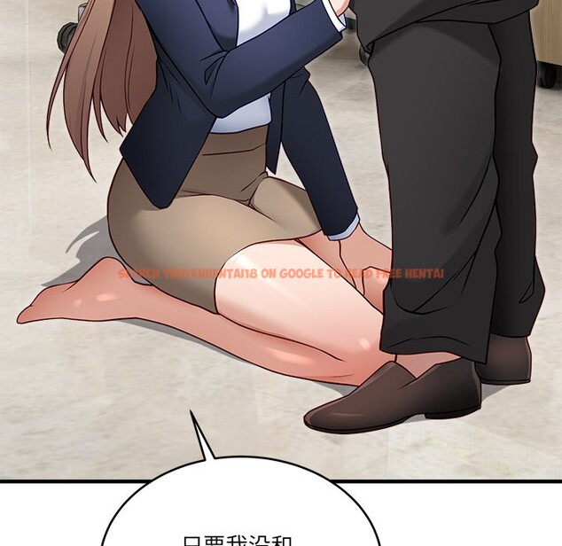 查看漫画當狗不丟人 - 第2話 - www.tymanga.com中的3259436图片