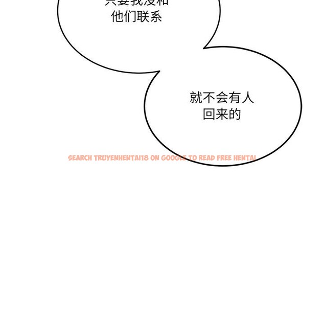 查看漫画當狗不丟人 - 第2話 - www.tymanga.com中的3259437图片