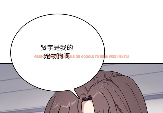 查看漫画當狗不丟人 - 第20話 - www.tymanga.com中的3682638图片 查看漫画當狗不丟人 - 第20話 - www.tymanga.com中的3682638图片