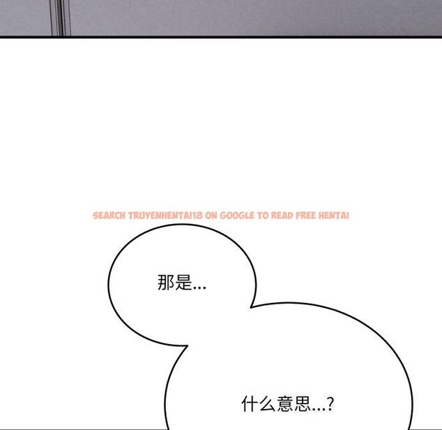 查看漫画當狗不丟人 - 第20話 - www.tymanga.com中的3682646图片 查看漫画當狗不丟人 - 第20話 - www.tymanga.com中的3682646图片