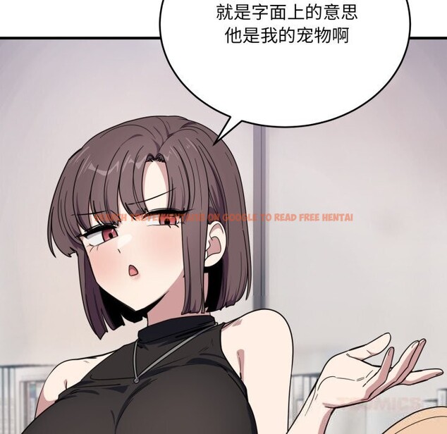 查看漫画當狗不丟人 - 第20話 - www.tymanga.com中的3682649图片 查看漫画當狗不丟人 - 第20話 - www.tymanga.com中的3682649图片