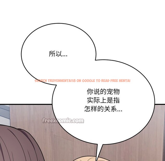 查看漫画當狗不丟人 - 第20話 - www.tymanga.com中的3682651图片 查看漫画當狗不丟人 - 第20話 - www.tymanga.com中的3682651图片