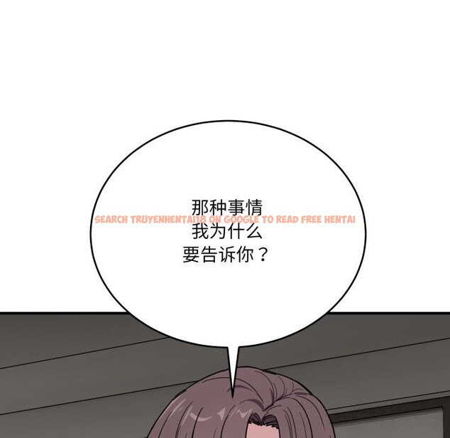 查看漫画當狗不丟人 - 第20話 - www.tymanga.com中的3682654图片 查看漫画當狗不丟人 - 第20話 - www.tymanga.com中的3682654图片