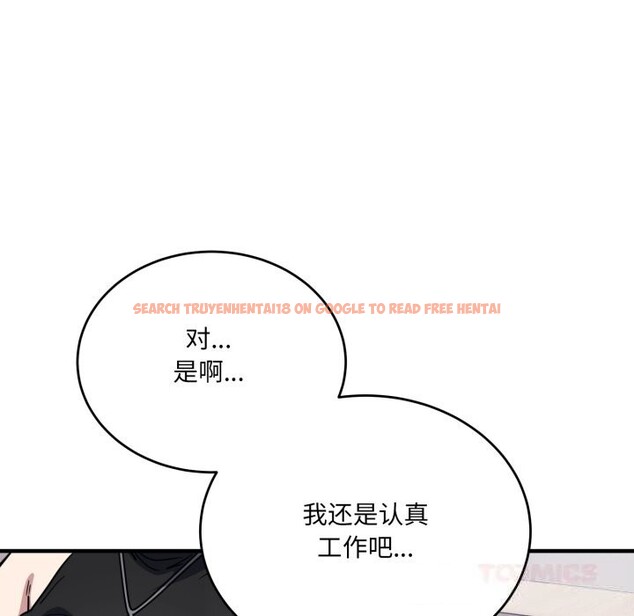 查看漫画當狗不丟人 - 第20話 - www.tymanga.com中的3682657图片 查看漫画當狗不丟人 - 第20話 - www.tymanga.com中的3682657图片