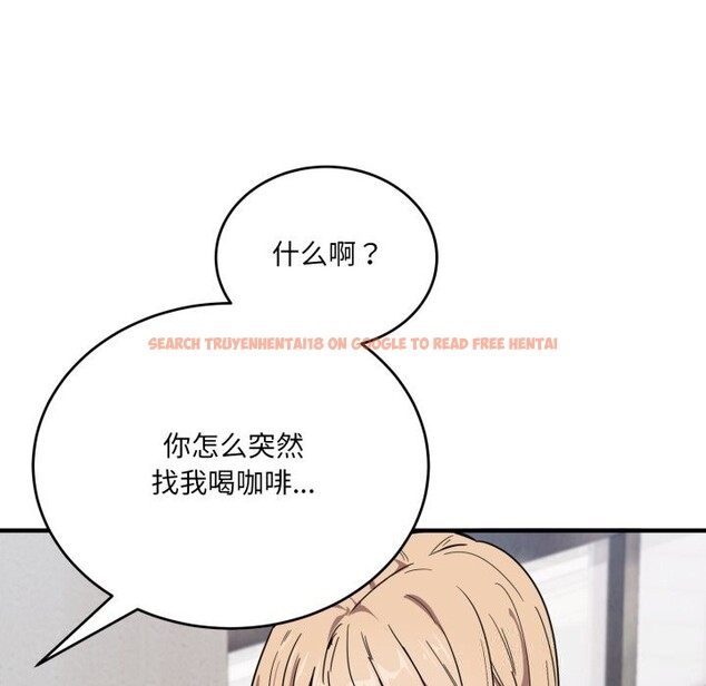 查看漫画當狗不丟人 - 第20話 - www.tymanga.com中的3682664图片 查看漫画當狗不丟人 - 第20話 - www.tymanga.com中的3682664图片