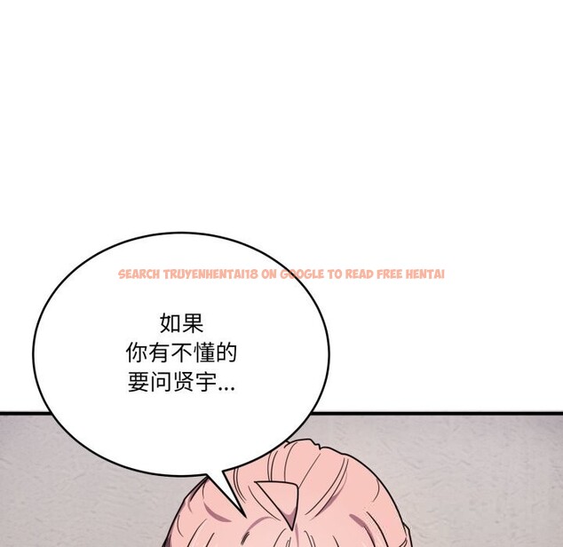 查看漫画當狗不丟人 - 第20話 - www.tymanga.com中的3682667图片 查看漫画當狗不丟人 - 第20話 - www.tymanga.com中的3682667图片