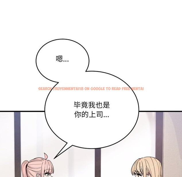 查看漫画當狗不丟人 - 第20話 - www.tymanga.com中的3682670图片 查看漫画當狗不丟人 - 第20話 - www.tymanga.com中的3682670图片