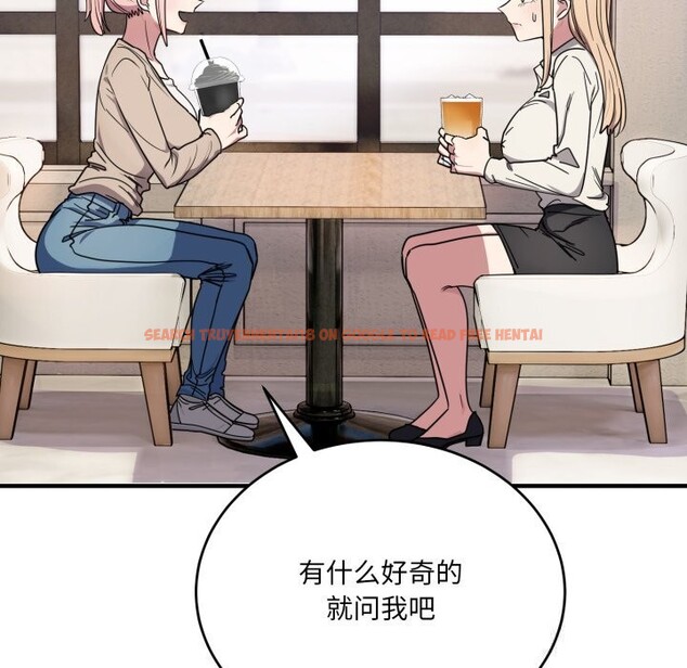 查看漫画當狗不丟人 - 第20話 - www.tymanga.com中的3682671图片 查看漫画當狗不丟人 - 第20話 - www.tymanga.com中的3682671图片